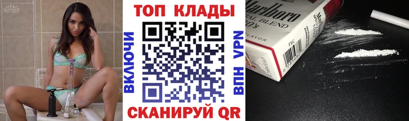 Купить наркоту Шали COCAIN  hydra ссылки  Меф мяу мяу  Гашиш  Каннабис 