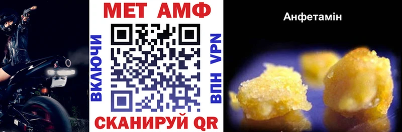 Amphetamine Розовый  закладка  Шали 