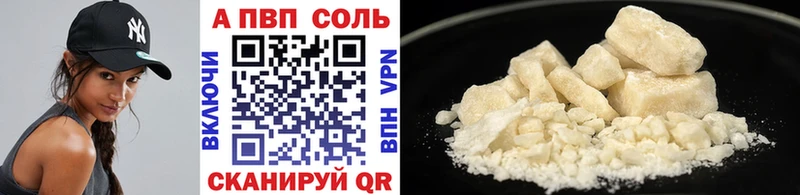 А ПВП СК КРИС  Шали 