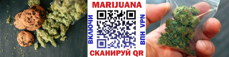 Печенье с ТГК конопля  Шали 