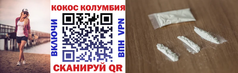 COCAIN Колумбийский  купить наркоту  блэк спрут ТОР  Шали 