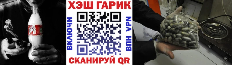 ГАШ убойный  где купить наркоту  кракен как войти  Шали 
