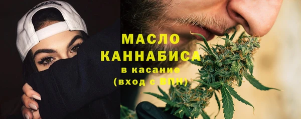 каннабис Абаза