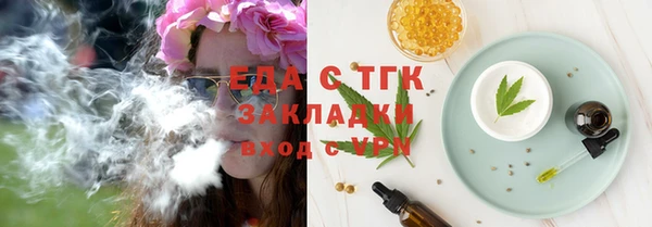 гашик Абдулино