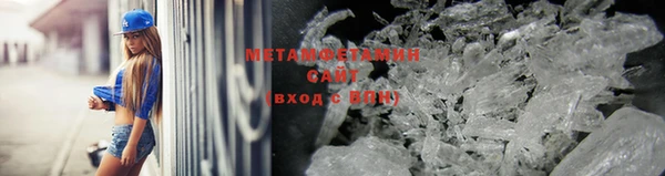 гашик Абдулино