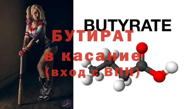 хмурый Абинск
