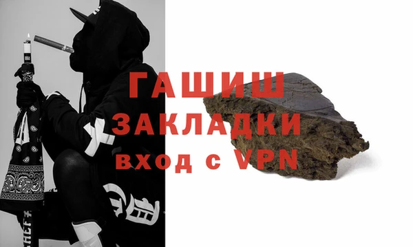 гашик Абдулино