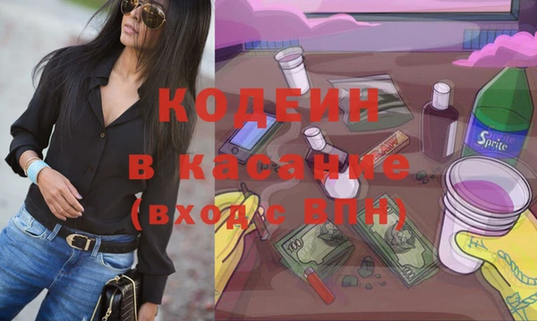 гашик Абдулино