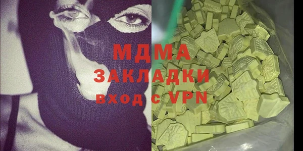 гашик Абдулино