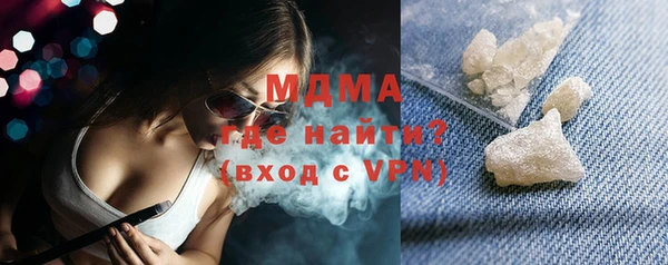 ALPHA PVP Медногорск
