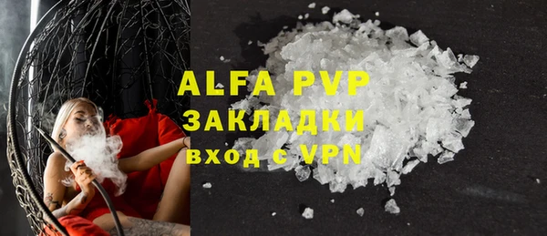 каннабис Абаза