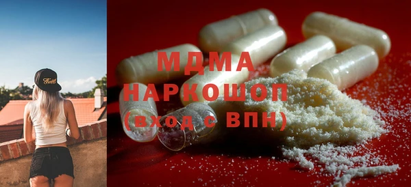 гашик Абдулино