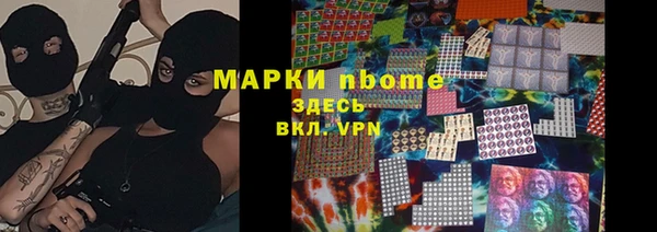 каннабис Абаза