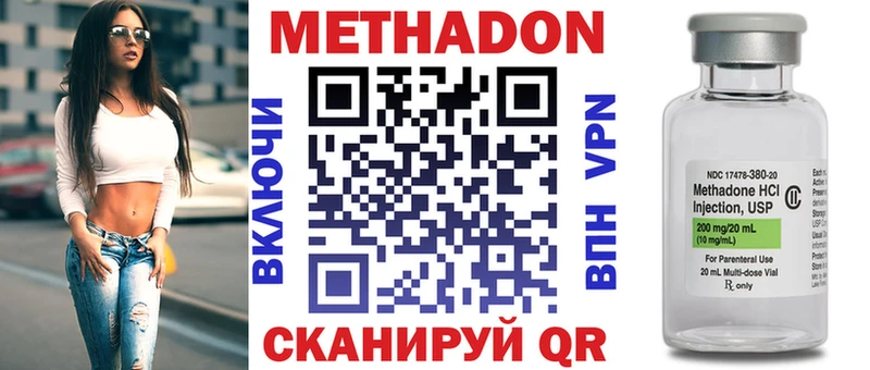 МЕТАДОН белоснежный  Шали 
