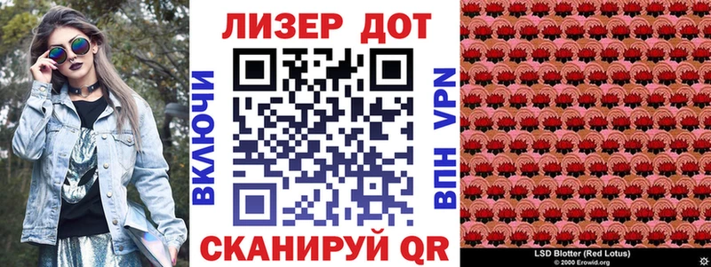 Марки 25I-NBOMe 1,5мг  Шали 