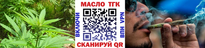 даркнет сайт  Шали  ТГК вейп с тгк 